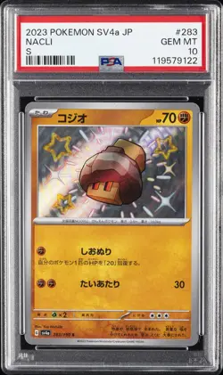 2023 POKEMON JPN SV4A-SHINY TREASURE EX S #283 NACLI PSA 10 - Image 1