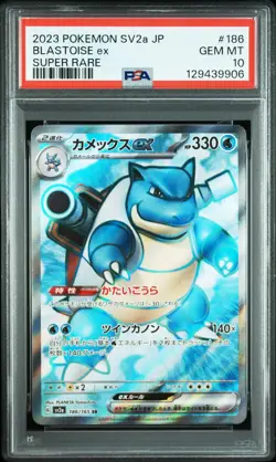 2023 POKEMON JPN SV2A-POKEMON 151 SUPER RARE #186 BLASTOISE EX PSA 10 - Image 1