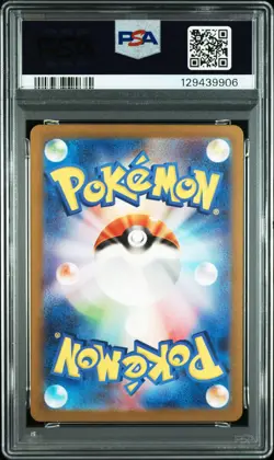 2023 POKEMON JPN SV2A-POKEMON 151 SUPER RARE #186 BLASTOISE EX PSA 10 - Image 2