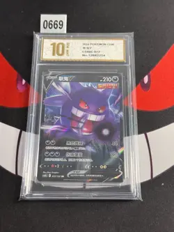 Pokemon TCG S-Chinese Sword & Shield CS4bC 072/132 RR gengar V-Pyxis gold 10 - Image 1