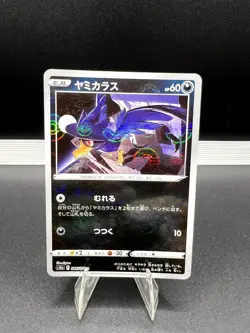Murkrow 044/071 Common (Mirror Holofoil) Dark Phantasma Japanese Near Mint - Image 1