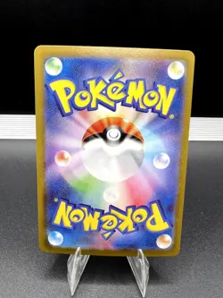 Murkrow 044/071 Common (Mirror Holofoil) Dark Phantasma Japanese Near Mint - Image 2