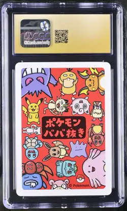 2019 POKEMON OLD MAID GLOOM CGC 10 PRISTINE - Image 2