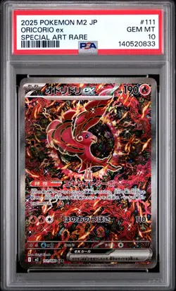 2025 Pokemon M2 Japanese Oricorio EX Special Art Rare #111 PSA 10 GEM MINT - Image 1