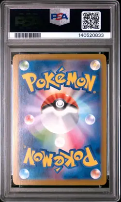 2025 Pokemon M2 Japanese Oricorio EX Special Art Rare #111 PSA 10 GEM MINT - Image 2