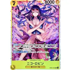 Nico Robin SR EB03-055 Japanese ONE PIECE Card Heroines Edition NM - Image 1