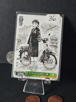 Weiss Schwarz Ssc/W123-036 U Koguma Super Cub Kadokawa Sneaker Bunko Japanese - Image 1