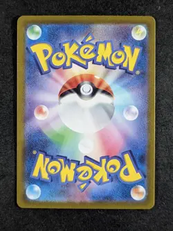 2023 Pokemon GIOVANNI'S CHARISMA #197/165 Pokemon Card 151 Super Rare Japanese - Image 2