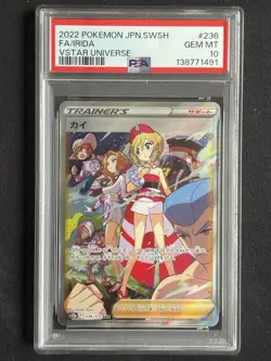 Irida 2022 Pokemon s12a Alt Art Japanese VSTAR Universe 236/172 SAR PSA 10 - Image 1