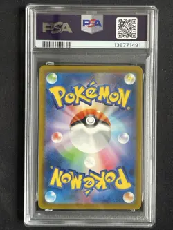 Irida 2022 Pokemon s12a Alt Art Japanese VSTAR Universe 236/172 SAR PSA 10 - Image 2