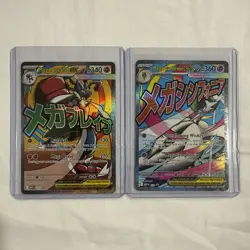 Pokemon TCG Mega Gardevoir 032 And Mega Lucario 033 Ascended Heroes Promo Cards - Image 1