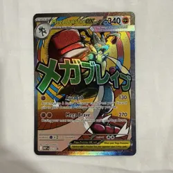 Pokemon TCG Mega Gardevoir 032 And Mega Lucario 033 Ascended Heroes Promo Cards - Image 2