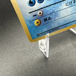 1997 Lightly Played Pokemon Magikarp No. 129 Team Rocket Japanese. - Image 2