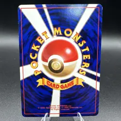 1997 Lightly Played Pokemon Magikarp No. 129 Team Rocket Japanese. - Image 3