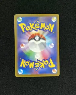 2025 Pokemon TCG Japanese Mega Dream Ex M2a 199/193 AR Psyduck Holo #4 FN09 - Image 2