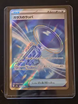 Glass Trumpet - 215/193 - SR - M2a MEGA Dream ex NM (Japanese) - Image 1