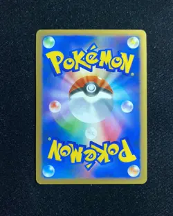 2009 Pokemon TCG Japanese Soulsilver Collection L1 025/070 Azumarill Holo RB60 - Image 2