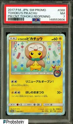 2017 Pokemon Japanese SM Promo Pokemon Center Reopening Tohoku's Pikachu PSA 7 - Image 1