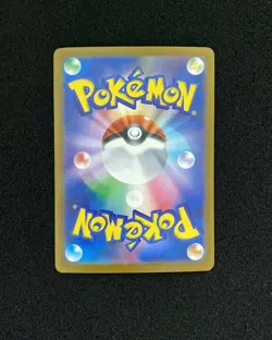 2025 Pokemon TCG Japanese Mega Dream Ex M2a 199/193 AR Psyduck Holo #3 FN09 - Image 2
