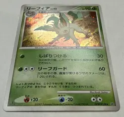 Pokemon Japanese Leafeon LV42 HOLO RARE Dawn Dash DPBP#158 NEAR MINT-7 - Image 2