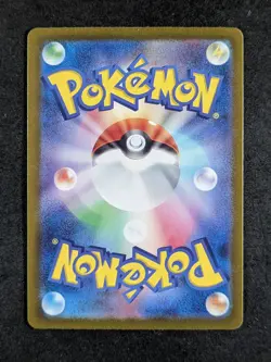 2023 Pokemon NANAMI'S ASSISTANCE #198/165 Pokemon Card 151 Super Rare Japanese - Image 2