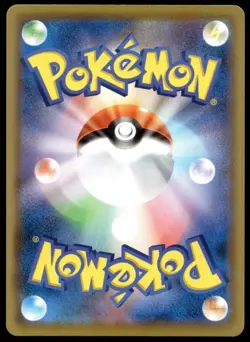 Japanese Pokemon Genesect V 109/100 S8: Fusion Arts NM - Image 2