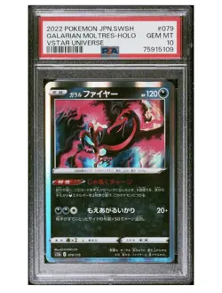 2022 POKEMON JAPANESE VSTAR UNIVERSE GALARIAN MOLTRES-HOLO 079 Psa 10 - Image 1
