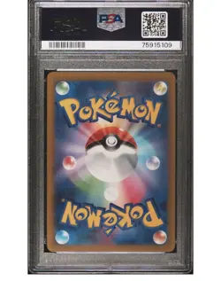 2022 POKEMON JAPANESE VSTAR UNIVERSE GALARIAN MOLTRES-HOLO 079 Psa 10 - Image 2