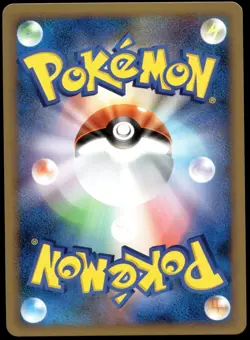 Japanese Pokemon Magmortar 004/009 Battle Starter Deck (Magmortar) NM - Image 2