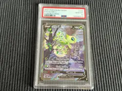 2021 POKEMON SWSH #245/264 CELEBI V *FUSION STRIKE PSA 10 GEM MINT* - Image 1