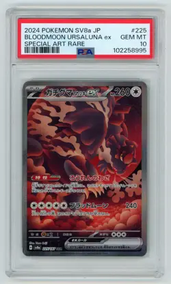 2024 Pokemon SV8a JP #225/187 Bloodmoon Ursaluna ex Special Art Rare PSA 10 - Image 1