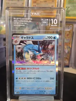 Gyarados 130/165 Sv2a: Pokemon Card 151 Holo (Japanese) - Image 1