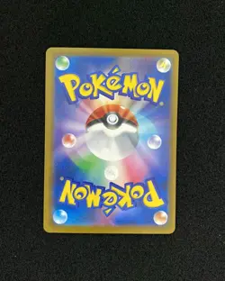 2025 Pokemon TCG Japanese Mega Dream Ex M2a 199/193 AR Psyduck Holo #2 FN09 - Image 2