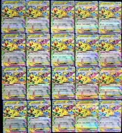 Lot 20 All Pikachu ex RR 044/193 M2a MEGA Dream ex Japanese Pokemon Holo NE40 - Image 1