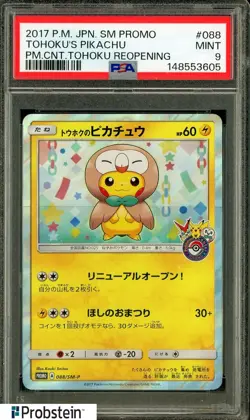 2017 Pokemon Japanese SM Promo Pokemon Center Reopening Tohoku's Pikachu PSA 9 - Image 1
