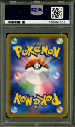 2017 Pokemon Japanese SM Promo Pokemon Center Reopening Tohoku's Pikachu PSA 9 - Image 2