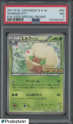 2011 Pokemon Japanese B & W Pokemon Kids Special Promo #60 Whimsicott PSA 7 - Image 1