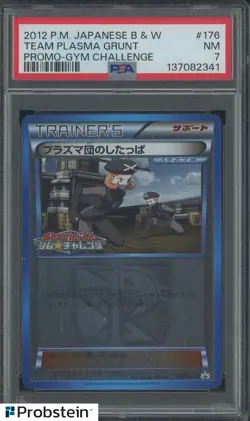 2012 Pokemon Japanese B & W Promo Gym Challenge #176 Team Plasma Grunt PSA 7 - Image 1