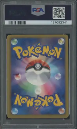2012 Pokemon Japanese B & W Promo Gym Challenge #176 Team Plasma Grunt PSA 7 - Image 2