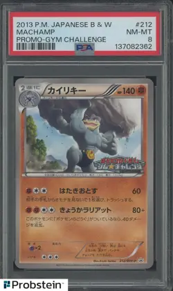 2013 Pokemon Japanese B & W Promo Gym Challenge #212 Machamp PSA 8 NM-MT - Image 1