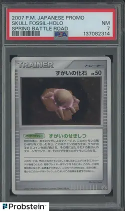 2007 Pokemon Japanese Promo Spring Battle Road Skull Fossil Holo PSA 7 NM - Image 1