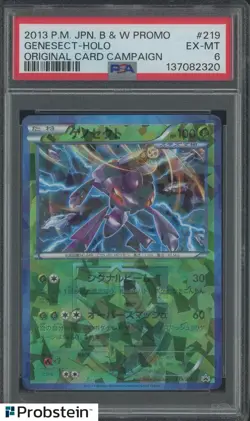 2013 Pokemon Japanese B & W Promo Original Campaign #219 Genesect Holo PSA 6 - Image 1