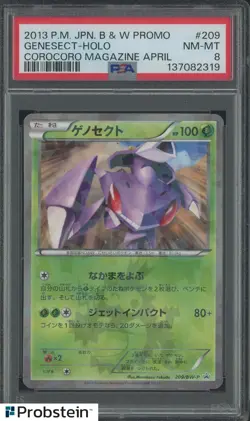 2013 Pokemon Japanese B & W Promo Corocoro Magazine April Genesect Holo PSA 8 - Image 1