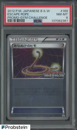 2012 Pokemon Japanese B & W Promo Gym Challenge #169 Escape Rope PSA 8 - Image 1