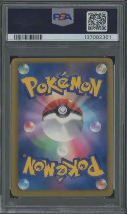 2012 Pokemon Japanese B & W Promo Gym Challenge #169 Escape Rope PSA 8 - Image 2