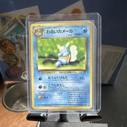 Pokemon Wartortle Southern Island 60 HP Common Japanese Regular Card - Image 1