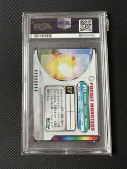 Pokemon PSA 10 Gem MT 2005 Carddass Zukan Venusaur Ivysaur Bulbasaur Lenticular - Image 4