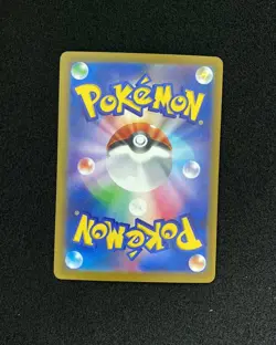 2025 Pokemon TCG Japanese Mega Dream Ex M2a 199/193 AR Psyduck Holo FN09 - Image 2