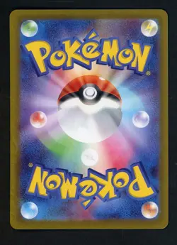 2026 Pokemon Japanese m3 Special Art Rare #114 Meowth ex - Image 2