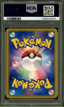 2012 Pokemon Japanese B & W Dragon Blast 1st Edition #051 FA Mew EX PSA 4 VG-EX - Image 2